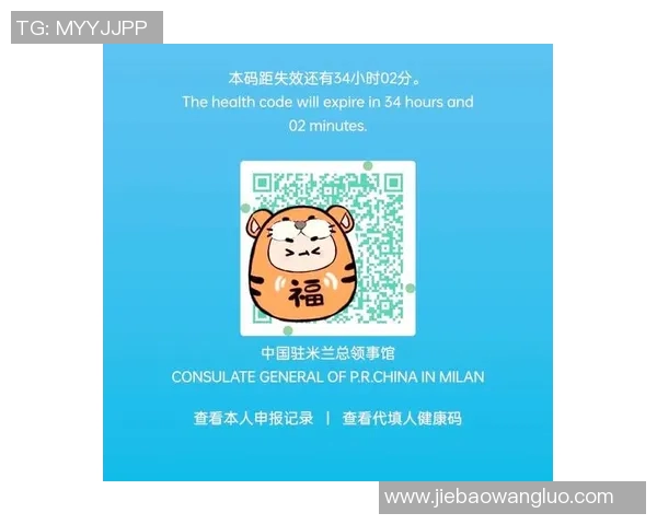 米兰官方网站服务指南详解助您轻松获取最新信息与服务支持 米兰官方网站服务指南详解助您轻松获取最新信息与服务支持