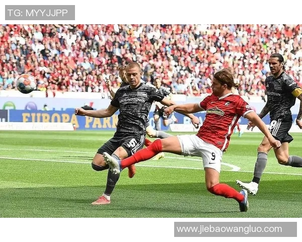 弗赖堡主场力克门兴,南部德比燃情对决败者逆境难逃 弗赖堡主场力克门兴,南部德比燃情对决败者逆境难逃