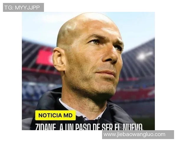 皇马主帅齐达内：要继续努力，不会因领先而掉以轻心