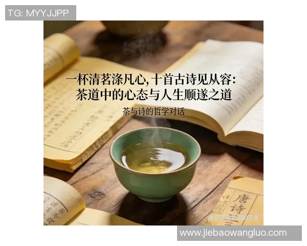 飘逸杯:探寻风华绝代的茶艺世界 飘逸杯:探寻风华绝代的茶艺世界